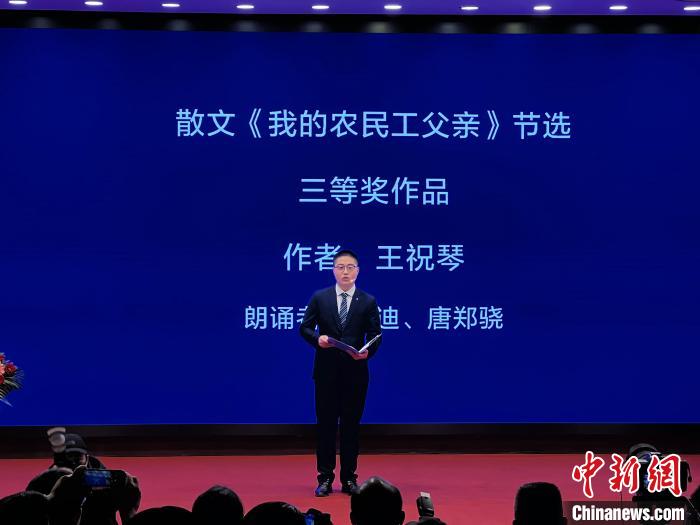 川渝两地为农民工量身打造“艺术舞台”892件作品脱颖而出