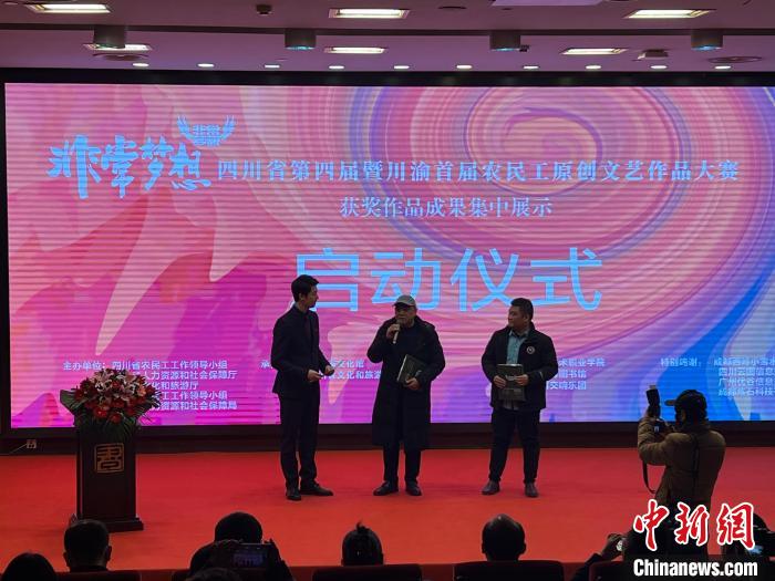 活动现场。唐倩 摄