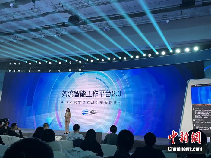 发布会现场。<a target=<i></i>'_blank<i></i>' href=<i></i>'/<i></i>' >中新网</a> 吴涛 摄