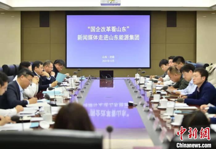 实探山东国企“改革经”:活力迸发聚主业助推发展高质量