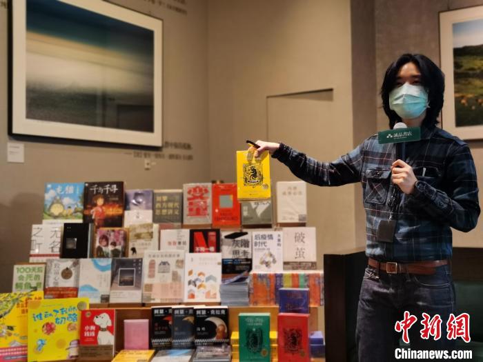 郑德娴介绍2021年度诚品书店的新书销售情况。 钟升 摄
