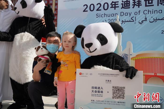 迪拜世博会现场,观众参与四川活动日线下活动。 四川省贸促会 供图