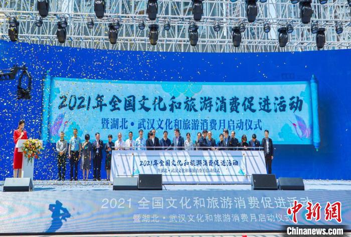 湖北武汉坚持以文兴城文旅产业实现大幅增长