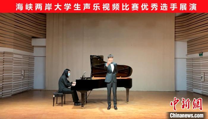 首届海峡两岸大学生声乐视频比赛福州举行