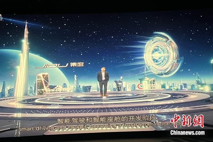 李彦宏出现在元宇宙内。<a target=<i></i><i></i>'_blank<i></i><i></i>' href=<i></i><i></i>'/<i></i><i></i>' >中新网</a> 吴涛 摄