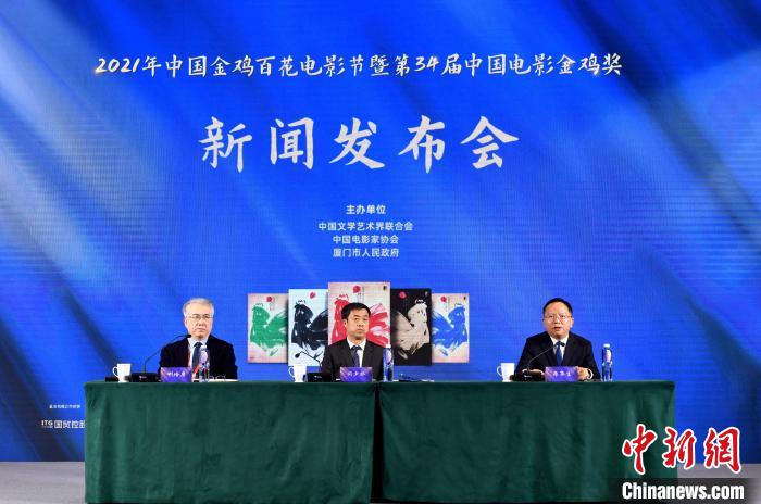 图为新闻发布会现场。　吕明 摄