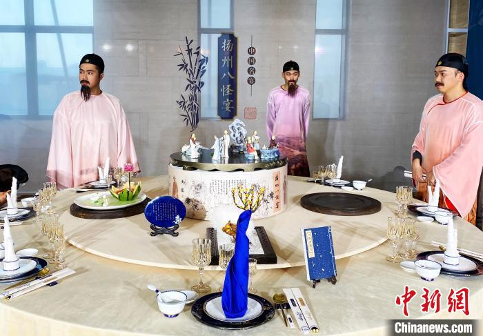 扬州十大名宴展示。　崔佳明 摄