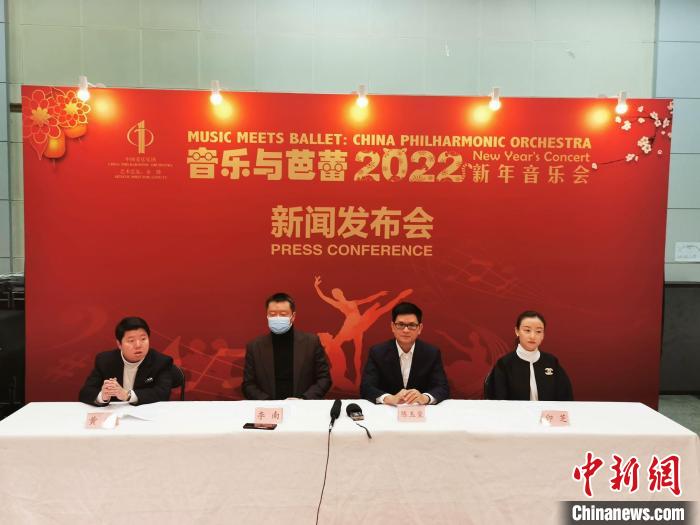 当交响乐遇到芭蕾中国爱乐2022新年音乐会带来听觉视觉双重盛宴