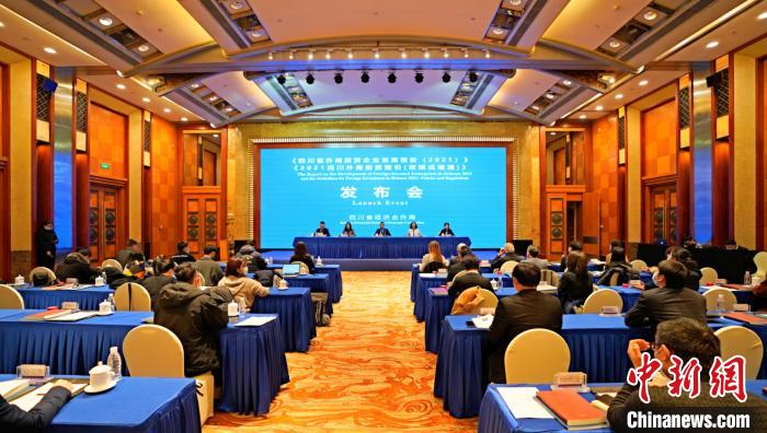 四川发力外向型经济今年前11个月外商直接投资26.8亿美元