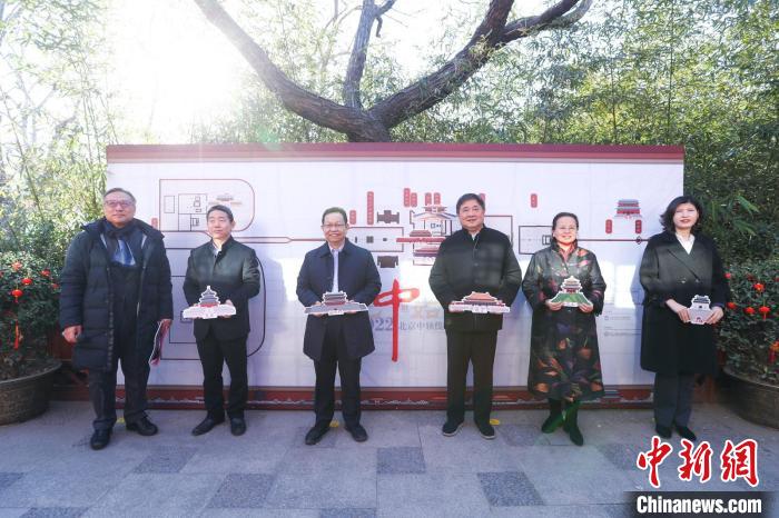 “一元‘中’始——2022北京中轴线特展”亮相东城文化发展研究院