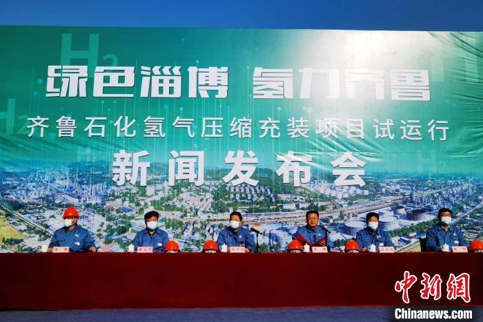 图为发布会现场。　梁犇 摄