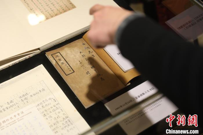 展览展出了黄炎培签赠吴邦珍的诗集《辽东草》。 张亨伟 摄