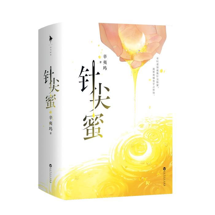 点击进入下一页