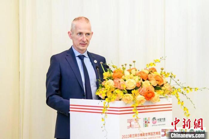 图为荷兰驻华大使贺伟民发表致辞。 荷兰驻华大使馆供图