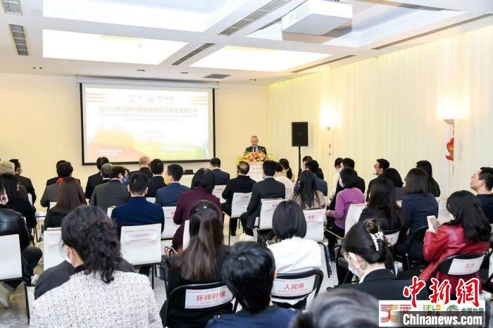 图为活动现场。 荷兰驻华大使馆供图