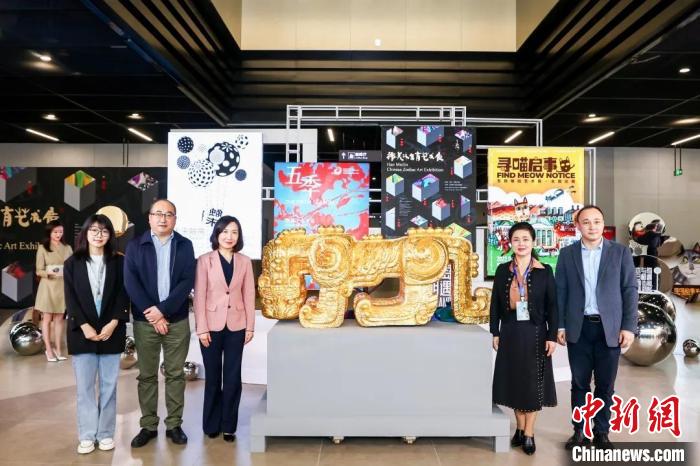 “韩美林生肖艺术展”亮相海口邀观众开启生肖“盲盒”