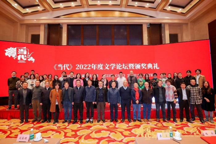 与会嘉宾合影 人民文学出版社供图