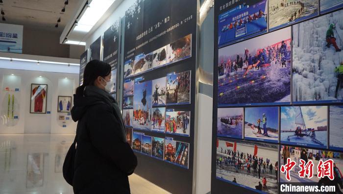 记录中国冰雪运动历史的珍贵文献在辽宁省图书馆展出