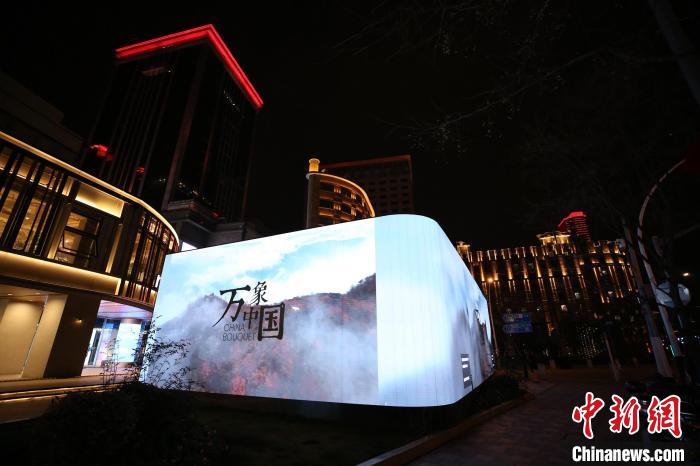 《万象中国》预告片登陆上海户外大屏5月将正式推出