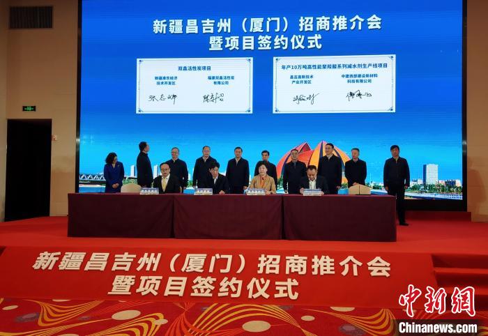 签约仪式现场。 杨伏山 摄