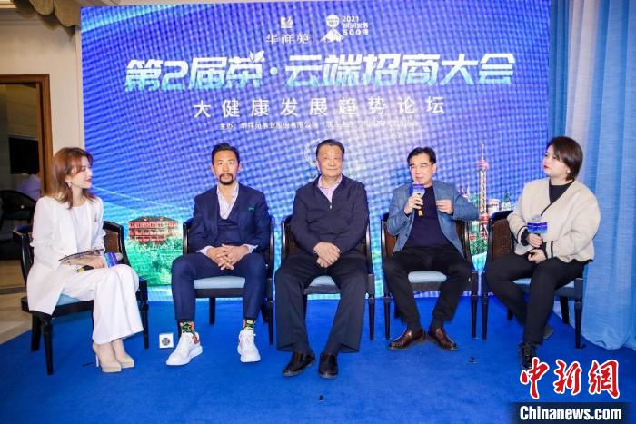 茶业界人士相聚上海探秘大健康发展趋势