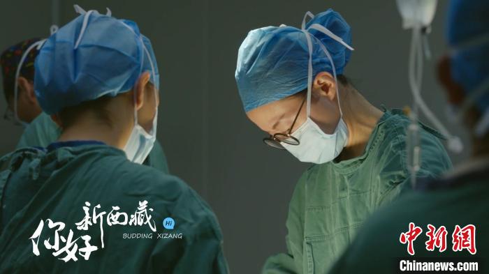 剧照 西藏自治区党委宣传部供图