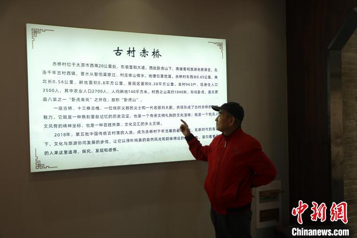 赤桥村历史悠久。 向上 摄