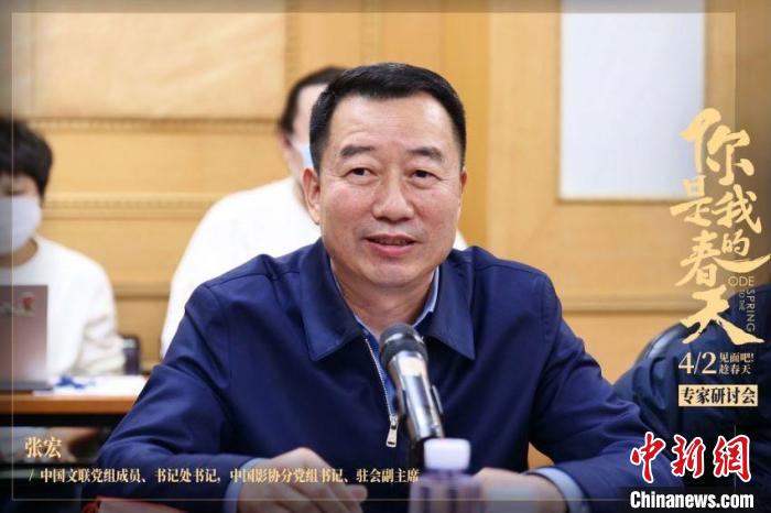 电影《你是我的春天》将映专家：突破时空构筑情感共鸣