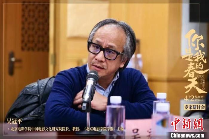 吴冠平 主办方供图