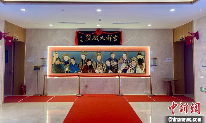 北京吉祥大戏院。　徐婧 摄