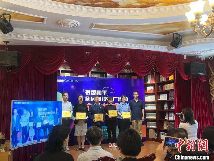 5月31日，“书香和平”全民阅读推广活动启幕仪式在沈阳举办。　李晛 摄