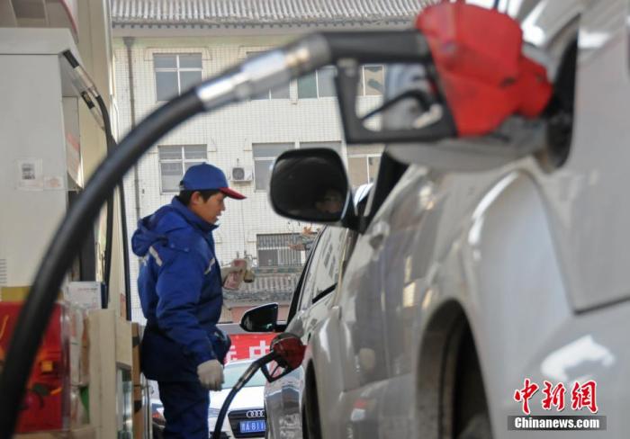 资料图:汽车加油。<a target=<i></i>'_blank<i></i>' href=<i></i>'/<i></i>'>中新社</a>发 武俊杰 摄