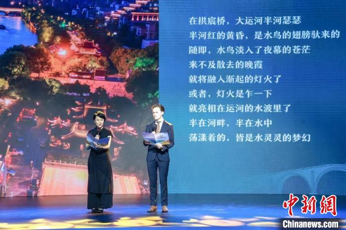 杭州歌剧舞剧院院长崔巍与加拿大学者布兰登·麦克布瑞德共同朗诵诗歌。　杭州市园林文物局供图