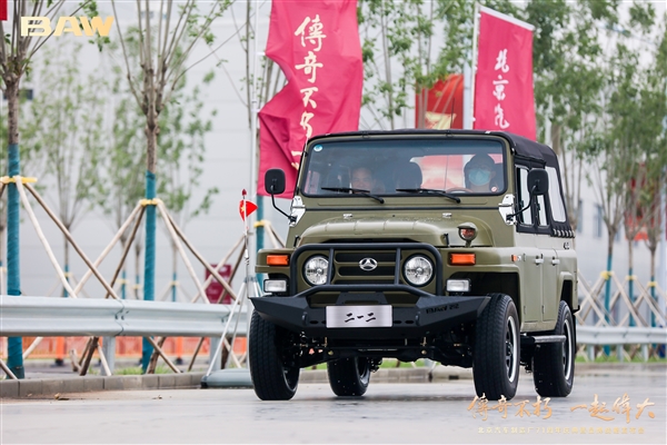 中国汽车工业“活化石” 新一代北汽BJ212即将亮相
