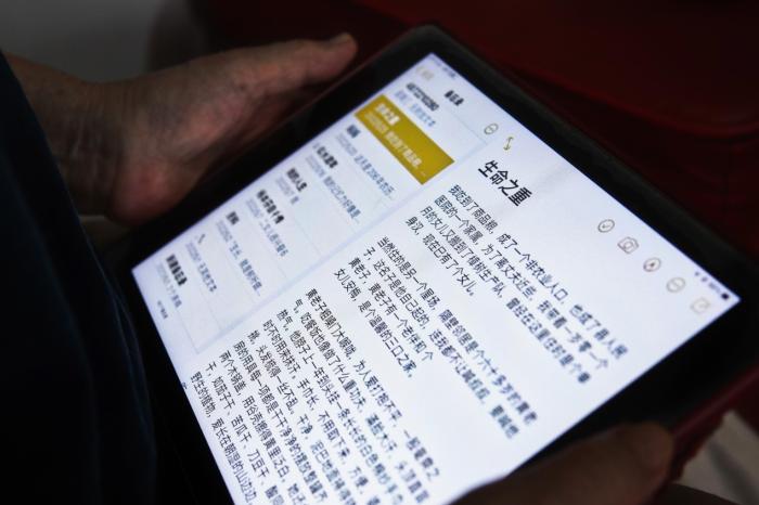 点击进入下一页