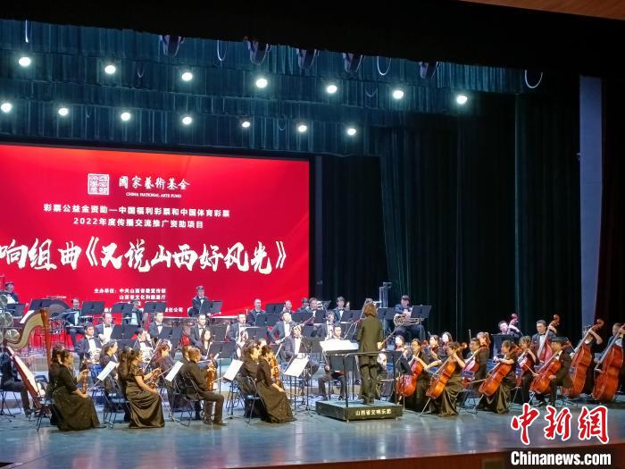 演出现场 主办方供图