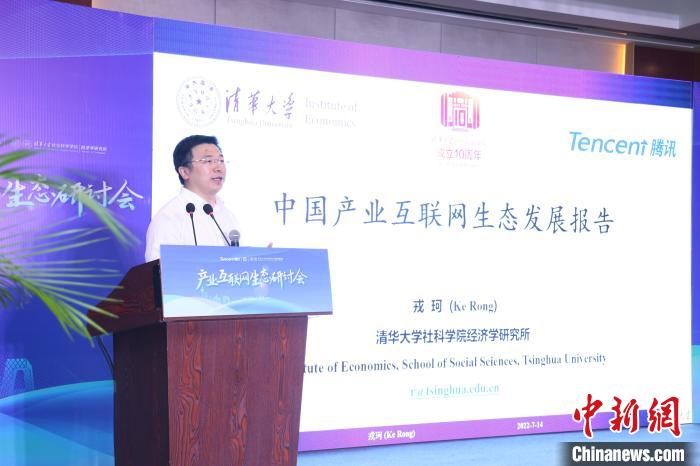 报告预计:2035年,产业互联网将占中国整体GDP约21%