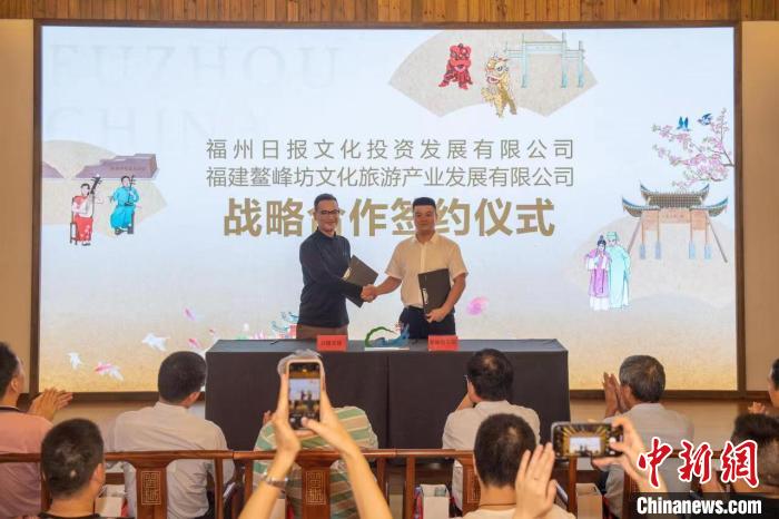 图为签约仪式现场。　张海供图