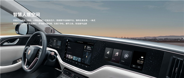 自称30万内最好的纯电SUV!恒驰5 8月1日开启大定