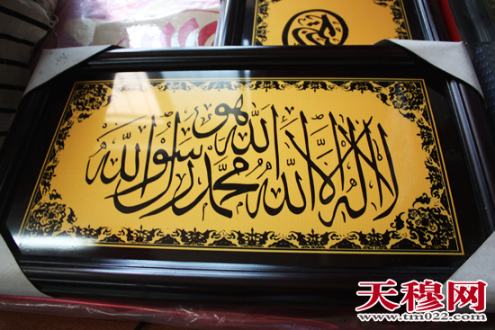 天穆村"三味书屋"给你讲解杜瓦的含义和用途